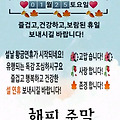 '출석합니다 ' 글에 포함된 이미지