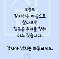 '출석합니다 ' 글에 포함된 이미지