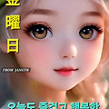 '출석합니다 ' 글에 포함된 이미지