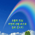 '출석합니다 ' 글에 포함된 이미지
