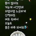 '출석합니다 ' 글에 포함된 이미지