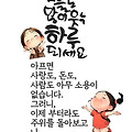 '출석합니다 ' 글에 포함된 이미지