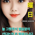 '출석합니다 ' 글에 포함된 이미지