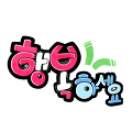 '' 글에 포함된 이미지