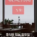 '출석합니다 ~^^*' 글에 포함된 이미지