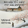 '출석합니다 ' 글에 포함된 이미지