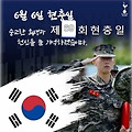 '출석합니다 ' 글에 포함된 이미지