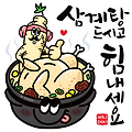 '출석합니다.' 글에 포함된 이미지