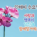 '출석합니다 ' 글에 포함된 이미지