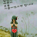 '굿모닝입니다~행복가' 글에 포함된 이미지