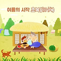 '출석 ' 글에 포함된 이미지