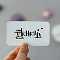 '코로나로 인하여 모두' 글에 포함된 이미지