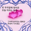 '우리는 자신이 가진 ' 글에 포함된 이미지