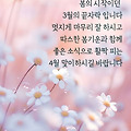 '출석합니다 ' 글에 포함된 이미지