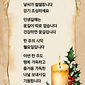 '출석합니다 ' 글에 포함된 이미지