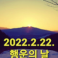 '천년 만에 맞는 행운' 글에 포함된 이미지