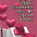 '출석합니다 ' 글에 포함된 이미지