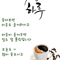 '출석합니다 ' 글에 포함된 이미지