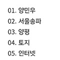 댓글 첨부 이미지