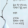 '현명한 사람이 되려거' 글에 포함된 이미지