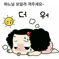 '' 글에 포함된 이미지