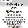 '사람은 고난이 깊을수' 글에 포함된 이미지