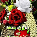 '출석합니다 ' 글에 포함된 이미지