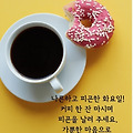 '출석합니다 ' 글에 포함된 이미지