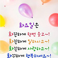 '출석합니다 ' 글에 포함된 이미지