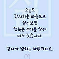 '출석합니다 ' 글에 포함된 이미지