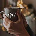 '출석합니다 ' 글에 포함된 이미지