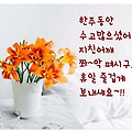 '출석합니다 ' 글에 포함된 이미지