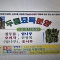 '안녕하세요 오늘도 화' 글에 포함된 이미지