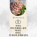 '평등하고 민주적인 부' 글에 포함된 이미지
