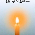 '내일은 더 춥답니다건' 글에 포함된 이미지