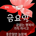 '      금요일에' 글에 포함된 이미지