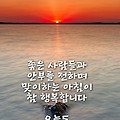 '출석합니다 ' 글에 포함된 이미지