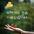 '출석 ' 글에 포함된 이미지