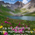 '출석합니다 ' 글에 포함된 이미지