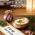 '온 가족이 모여 화목' 글에 포함된 이미지