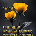 '출석합니다 ' 글에 포함된 이미지