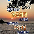 '1월의 마지막 날입니' 글에 포함된 이미지