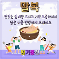 '출석합니다 ' 글에 포함된 이미지