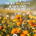 '출석합니다 ' 글에 포함된 이미지