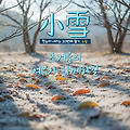 '점차 겨울 기분이 들' 글에 포함된 이미지