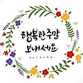 '출석 ' 글에 포함된 이미지