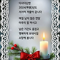 '출석합니다 ' 글에 포함된 이미지