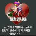 '오늘도 방갑습니다.“' 글에 포함된 이미지