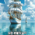 '출석합니다 ' 글에 포함된 이미지
