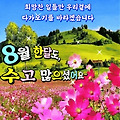 '출석합니다 ' 글에 포함된 이미지